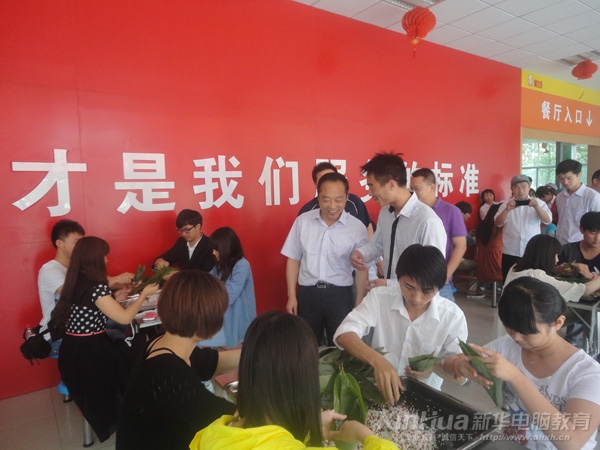 安徽新華電腦專修學院慶端午包粽子比賽現場