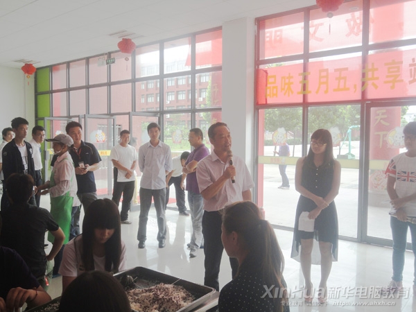 安徽新華電腦專修學院副院長孫禮平在現場為大家加油,喝彩!