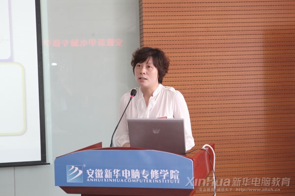 新華淘寶網店美工實訓班項目經理在做實訓介紹