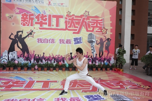 勁爆的武術表演