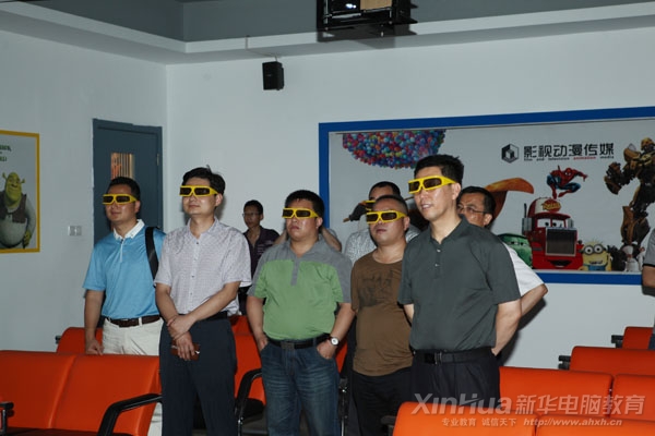 參觀領(lǐng)導在新華動漫游戲?qū)W院3D影視廳體驗3D放映設(shè)備