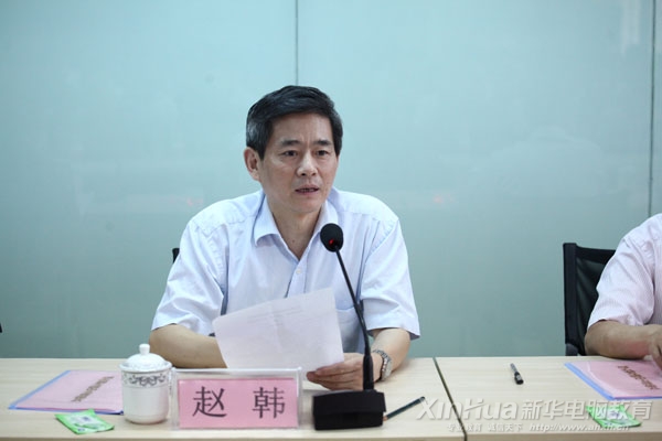 安徽省政協副主席趙韓在開班儀式上發表重要講話