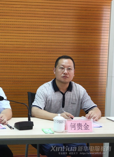 安徽新華電腦專修學院院長何貴金出席本次開班儀式