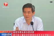 安徽電視臺(tái)報(bào)道:皖北薄弱學(xué)校信息技術(shù)應(yīng)用能力提升首期培訓(xùn)班正式開班
