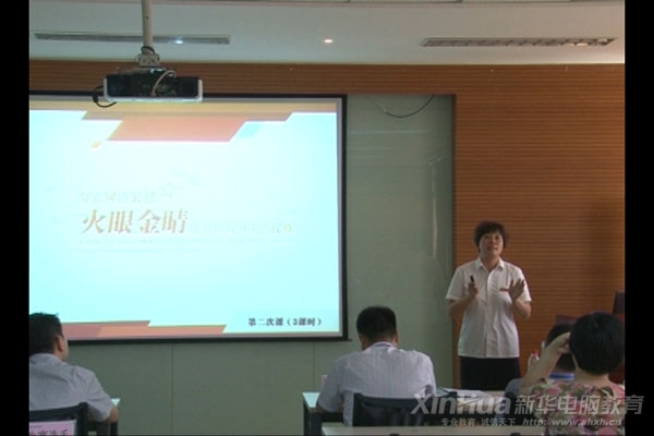 �����ώ���2013���ȫ���̌W���´�ِ���v�n����