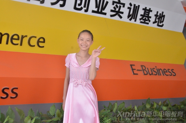 夢想女孩周婉蓉與新華大學生電子商務實訓基地合影,露出了自信甜美的笑容