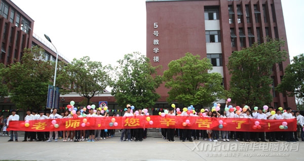 一大早,同學們都在排隊等候老師們的到來