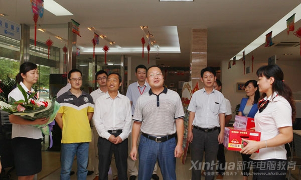 安徽新華電腦專(zhuān)修學(xué)院院長(zhǎng)何貴金等人慰問(wèn)咨詢老師