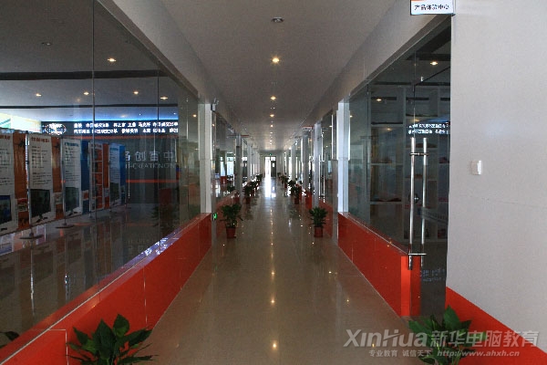 新華大學生電子商務創業實訓基地