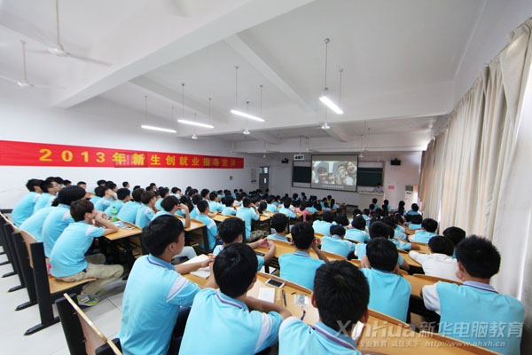 同學們正在觀看就業專題視頻