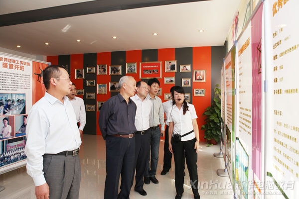 �����ε��������A��W������̄Մ��I��Ӗ�����^���W�ӄ��I����