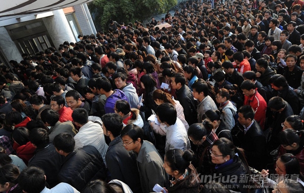 一年一度的“國考”大軍