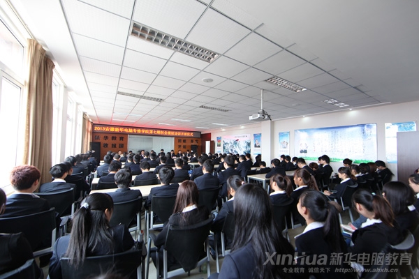 新華第七期創(chuàng)業(yè)實(shí)訓(xùn)班開(kāi)班儀式現(xiàn)場(chǎng)