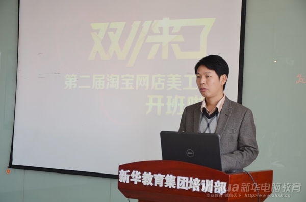 安徽新華電腦專修學(xué)院副院長