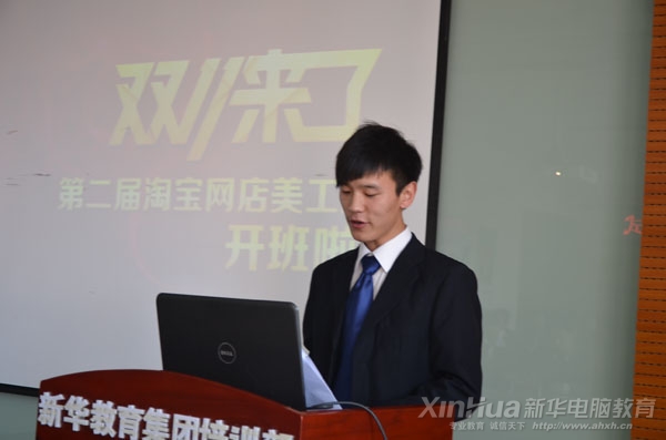 學(xué)生代表上臺發(fā)言