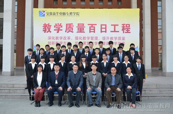 儀式結(jié)束后,所有學(xué)生與老師合影留念