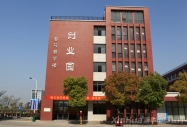 萬家熱線:合肥高校化身“淘寶”基地 倉儲物流一站式備戰“雙11”