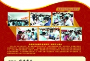 誠邀各大企業(yè)參加新華第二屆網(wǎng)商網(wǎng)貨對(duì)接會(huì)