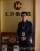 安徽新華電腦學(xué)院成功學(xué)子 孟巖