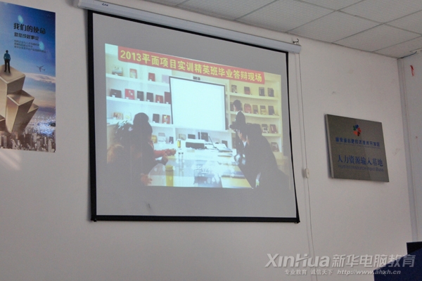 視頻回顧實訓期間的點點滴滴