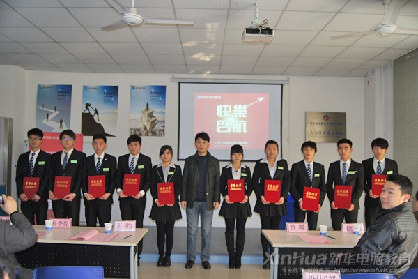 實訓期間表現優秀的學生獲得相應的表彰