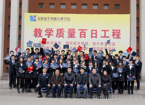 師生一起合影留念 記錄最珍貴的瞬間