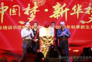 風(fēng)雨25載再獲殊榮 百項(xiàng)巨獎(jiǎng)?wù)蔑@實(shí)力