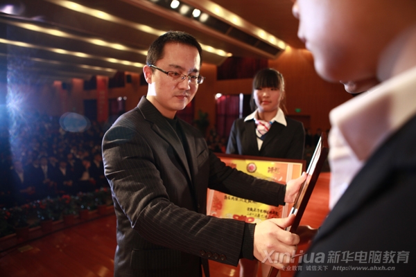 安徽新華電腦專修學院院長助理王科為獲獎學子頒獎