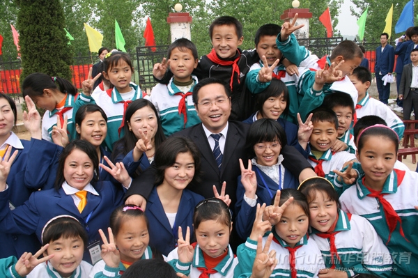 皖川班學(xué)子、孩子們新華教育集團(tuán)領(lǐng)導(dǎo)合影留念