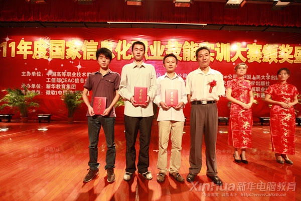 2011ȇϢI܌ӖِУԺWA£һãȻ@WjgِһȪ