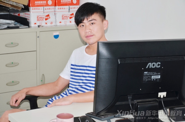 安徽新華電腦專修學院杰出學子