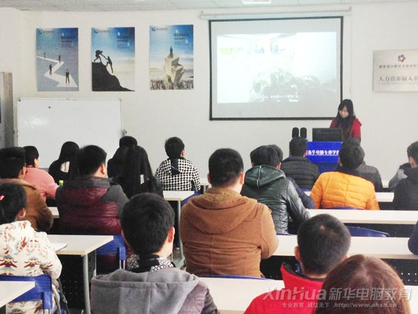 蕪湖明達(dá)人事負(fù)責(zé)人張女士正在給應(yīng)聘的學(xué)子播放企業(yè)文化