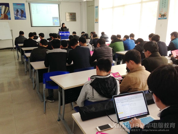 上海英孚教育專場招聘會現場