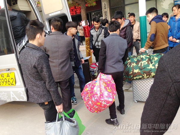 收拾行囊,準備出發