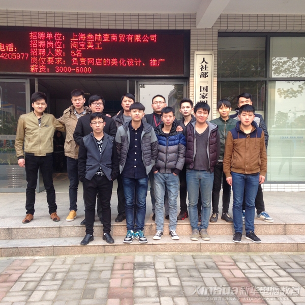 部分就業學子與老師合影留念