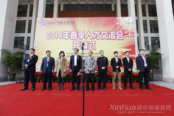 出席本次開幕式的各位領(lǐng)導(dǎo)和嘉賓