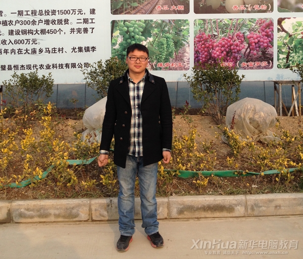 畢業一年后,田野創辦子自己的公司