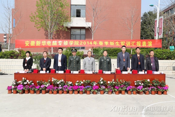 全體起立奏國歌