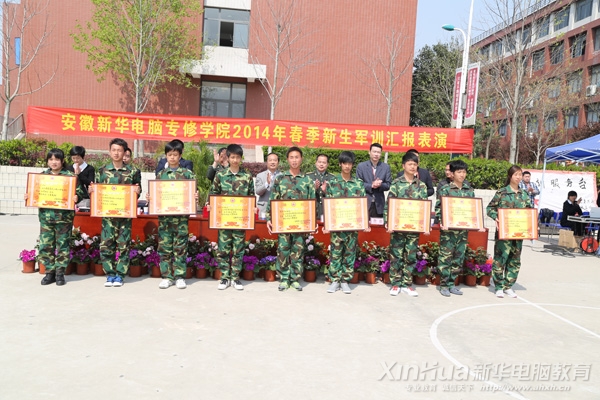 軍訓優秀班級代表上臺領獎