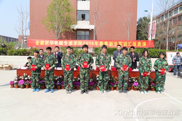 軍訓優秀標兵上臺領獎