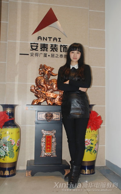 安徽新華電腦專修學院杰出學子錢星汝