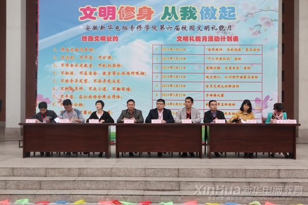 院校相關(guān)部門領(lǐng)導(dǎo)到場支持 以示高度重視