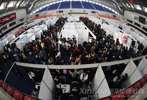 更難升學就業季,競爭激烈壓力大