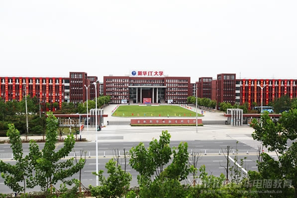 新華電腦_電腦培訓學院