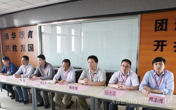 創(chuàng)業(yè)班開班典禮