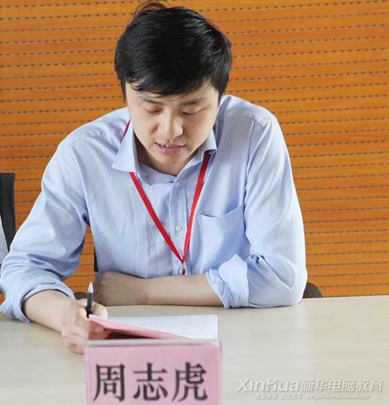 創(chuàng)就業(yè)指導(dǎo)中心周志虎主任