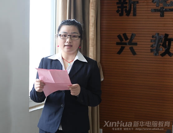 學(xué)生代表發(fā)言