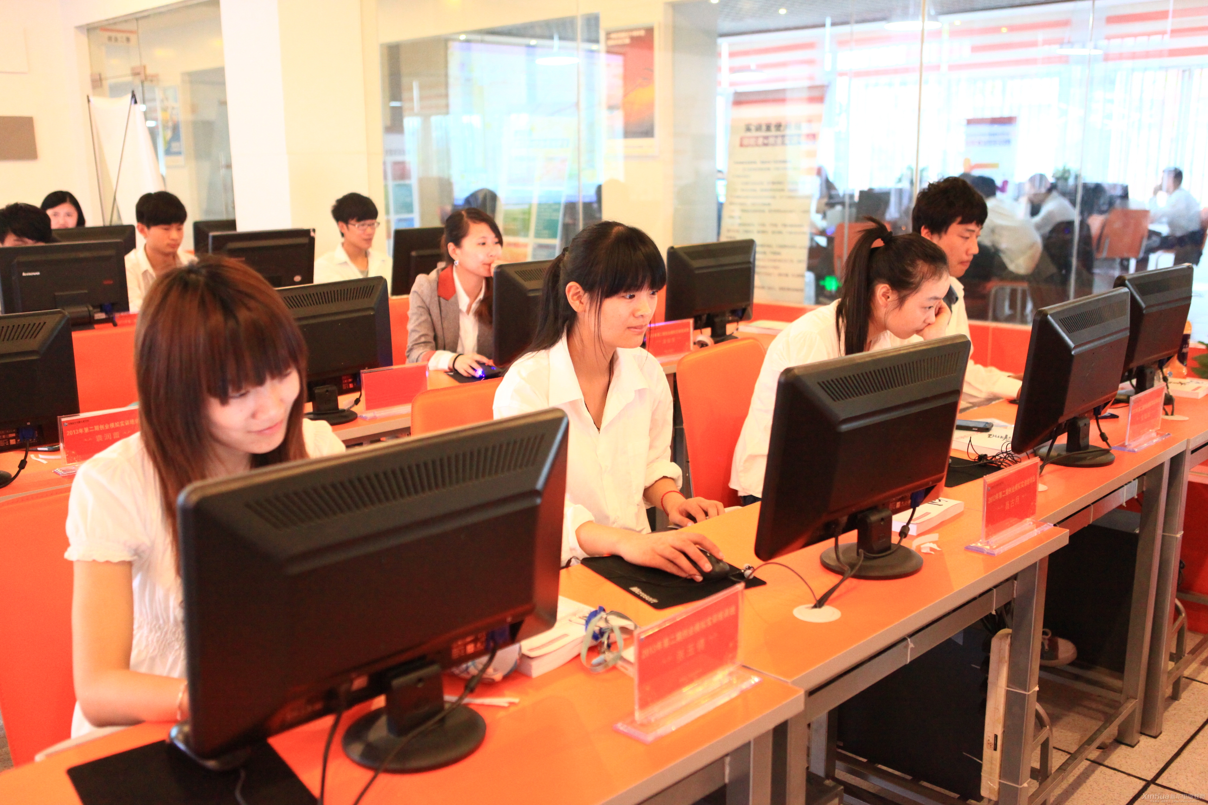 電子商務實訓基地