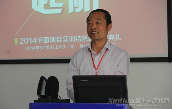 我院孫禮平副院長