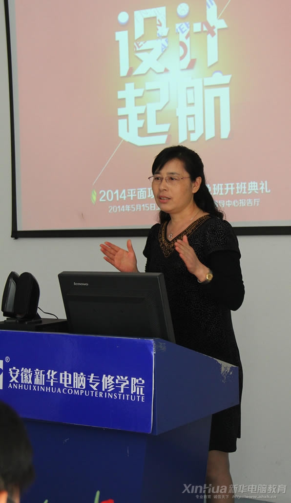 金色米蘭設計總監兼店長周曉瑜女士